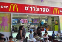 58 McDo cachers en Israël : la liste ultime, ville par ville !