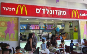 58 McDo cachers en Israël : la liste ultime, ville par ville !