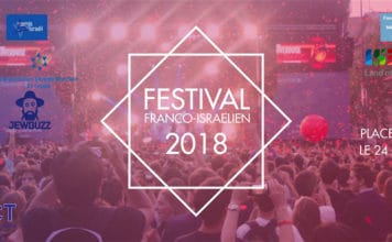 2ème édition du Festival Franco-Israélien le 24 juin à Paris