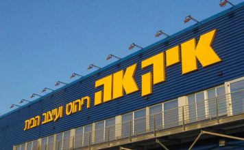 IKEA ouvre un magasin à Tel Aviv