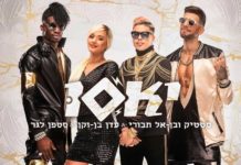 Top 7 des musiques israéliennes : notre playlist de FÉVRIER 2019