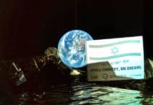 La 1ère sonde lunaire israélienne envoie un selfie avec la Terre !
