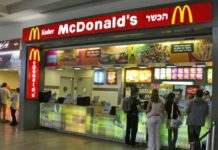 Le McDo de retour à l’aéroport de Tel Aviv !