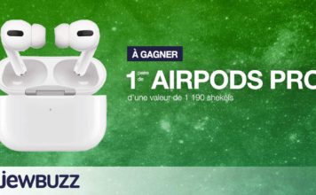 CONCOURS : 1 paire de AIRPODS PRO à gagner (uniquement pour les israéliens)