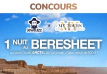 CONCOURS : 1 nuit au BERESHEET à gagner (ou dans n’importe quel hôtel Isrotel) !