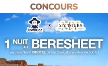 CONCOURS : 1 nuit au BERESHEET à gagner (ou dans n’importe quel hôtel Isrotel) !