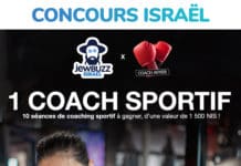 CONCOURS : 10 séances de coaching sportif, d’une valeur de 1 500 shekels !