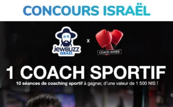 CONCOURS : 10 séances de coaching sportif, d’une valeur de 1 500 shekels !