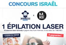 CONCOURS : 1 EPILATION LASER à gagner + 8 soins du visage (uniquement pour les israéliens)